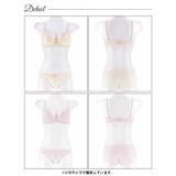 パステルスイートチェリーブラジャー&フルバックショーツ | Dazzy | 詳細画像9