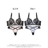 パステルサテンクロスレーシィ脇高ブラジャー&バック透けTバックショーツ | Dazzy | 詳細画像8 
