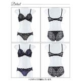 ルミナスフラワーレースアップ脇高ブラジャー&バック透けフルバックショーツ | Dazzy | 詳細画像9 