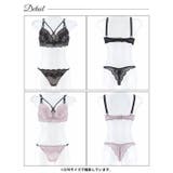 [かとゆり着用] ロマンティックスカラップ総レースコードブラジャー&バック透けT… | Dazzy | 詳細画像9 