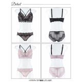  ロマンティックスカラップコードブラジャー&バック透けフルバックショーツ | Dazzy | 詳細画像9 