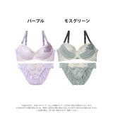 [三上悠亜着用] [EFサイズ] ボタニカルチュールレーシィブラジャー&フルバッ… | Dazzy | 詳細画像8 