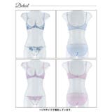 フェミニンレースブルーミング脇高ブラジャー&フルバックショーツ | Dazzy | 詳細画像9