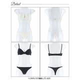 ツイストレーシィフローラルブラジャー&Tバックショーツ | Dazzy | 詳細画像9 