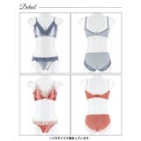 ダスティサテンレース脇高ブラジャー&フルバックショーツ | Dazzy | 詳細画像9 
