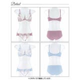 ノーブルフルールエンブロイダリー脇高ブラジャー&フルバックショーツ | Dazzy | 詳細画像8