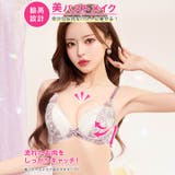 ノーブルフルールエンブロイダリー脇高ブラジャー&フルバックショーツ | Dazzy | 詳細画像2