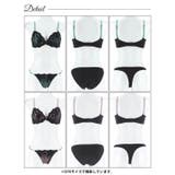 フルールアーチノワール脇高ブラジャー&フルバック&Tバックショーツ | Dazzy | 詳細画像9