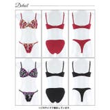 エレガントフラワーズバッド脇高ブラジャー&フルバック&Tバックショーツ | Dazzy | 詳細画像8 