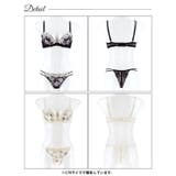 ケミカルミスティーフラワーブラジャー&バック透けTバックショーツ | Dazzy | 詳細画像9 