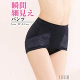 骨盤サポートレースショートガードル | Dazzy | 詳細画像1