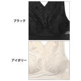 [補正下着] [背骨補正] ラグジュアリーフラワー背筋サポートハーフトップブラジ… | Dazzy | 詳細画像11 