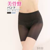 美骨盤パンツロングガードル | Dazzy | 詳細画像1