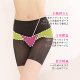 美骨盤パンツロングガードル | Dazzy | 詳細画像2
