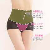 美腹パンツショートガードル | Dazzy | 詳細画像2