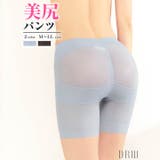 美尻パンツロングガードル | Dazzy | 詳細画像1
