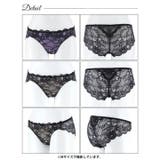 ルミナスフラワーレースアップバック透けフルバックショーツ単品 | Dazzy | 詳細画像8