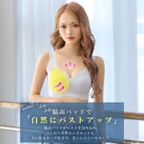 バイカラーシームレスブラジャー単品 | Dazzy | 詳細画像2 