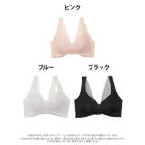 バイカラーシームレスブラジャー単品 | Dazzy | 詳細画像8 