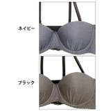 カジュアルデニムモチーフブラジャー単品 | Dazzy | 詳細画像10