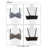 カジュアルデニムモチーフブラジャー単品 | Dazzy | 詳細画像8