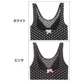 ドット柄パワーネットインナー | Dazzy | 詳細画像10 