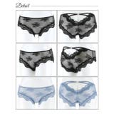 ハートストリングカットレースバック透けフルバックショーツ単品 | Dazzy | 詳細画像7 