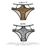 アニマルチェーンストリングカットフルバックショーツ単品 | Dazzy | 詳細画像2 