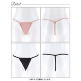 ガーリーシアードットチュールベビードール | Dazzy | 詳細画像9 