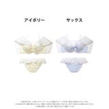 [ノンワイヤー] パステルセーラーカラーブラジャー&フルバックショーツ | Dazzy | 詳細画像7 