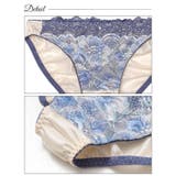 ユーフォリアブルームレースブラジャー&フルバックショーツ | Dazzy | 詳細画像10