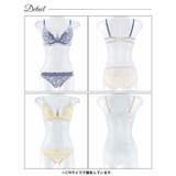 ユーフォリアブルームレースブラジャー&フルバックショーツ | Dazzy | 詳細画像8