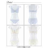 ガーリーハートチュールブラジャー&フルバックショーツ | Dazzy | 詳細画像9