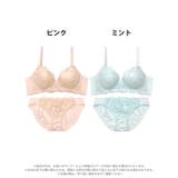 [ノンワイヤー] リボンフルールスイート脇高ブラジャー&フルバックショーツ | Dazzy | 詳細画像8 