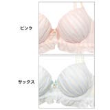 キャンディーストライプフリルブラジャー&フルバックショーツ | Dazzy | 詳細画像11