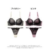 ダスティゴシックフリルチュール脇高ブラジャー&Tバックショーツ | Dazzy | 詳細画像8
