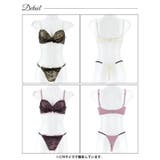 ダスティゴシックフリルチュール脇高ブラジャー&Tバックショーツ | Dazzy | 詳細画像9