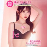 [かとゆり着用] ラグジュアリーサテンローズ脇高ブラジャー&フルバックショーツ | Dazzy | 詳細画像2 