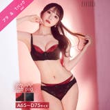 [かとゆり着用] ラグジュアリーサテンローズ脇高ブラジャー&Tバックショーツ | Dazzy | 詳細画像1 