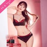 [かとゆり着用] [EFサイズ] ラグジュアリーサテンローズ脇高ブラジャー&Tバ… | Dazzy | 詳細画像1 