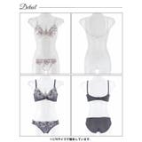 グレースリリーブルーム脇高ブラジャー&フルバックショーツ | Dazzy | 詳細画像9 