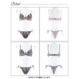 [かとゆり着用] エレガントフェアリーブルームブラジャー&サイド紐バック透けTバ… | Dazzy | 詳細画像9 