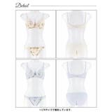 ナチュラルキュートブルーム脇高ブラジャー&フルバックショーツ | Dazzy | 詳細画像8 