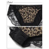 [EFサイズ] センシュアルレオパードレース脇高ブラジャー&フルバックショーツ | Dazzy | 詳細画像10 