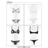 モノトーンパイピングブルーム脇高ブラジャー&バック透けTバックショーツ | Dazzy | 詳細画像9 