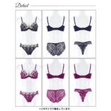 [3点セット] ゴージャスオールドローズ脇高ブラジャー&バック透けフルバック&T… | Dazzy | 詳細画像9 