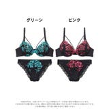 シャドウブルームカットストリングブラジャー&フルバックショーツ | Dazzy | 詳細画像8