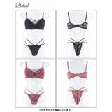 [三上悠亜着用] [EFサイズ] ローズレーシィストリング脇高ブラジャー&バック… | Dazzy | 詳細画像9 