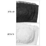 フラワーオールレースチューブブラジャー単品 | Dazzy | 詳細画像10
