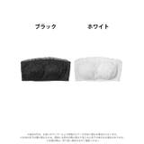 フラワーオールレースチューブブラジャー単品 | Dazzy | 詳細画像7